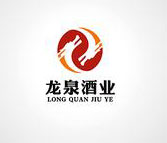                            龙泉酒业